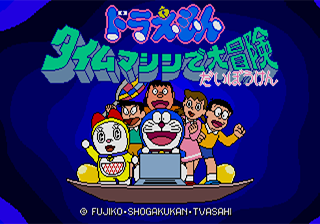 Doraemon title screen for Sega Pico